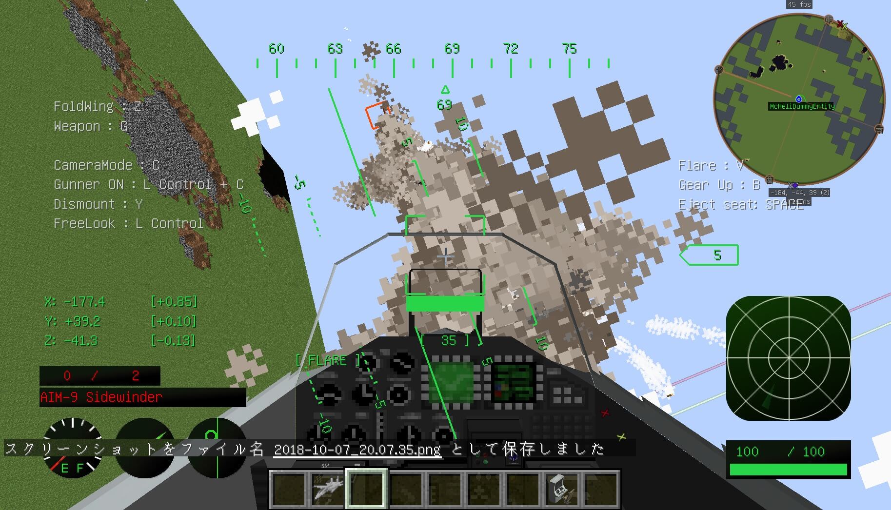 Minecraft Mcヘリmodを紹介 乗り物mod マッスんのマイクラブログ