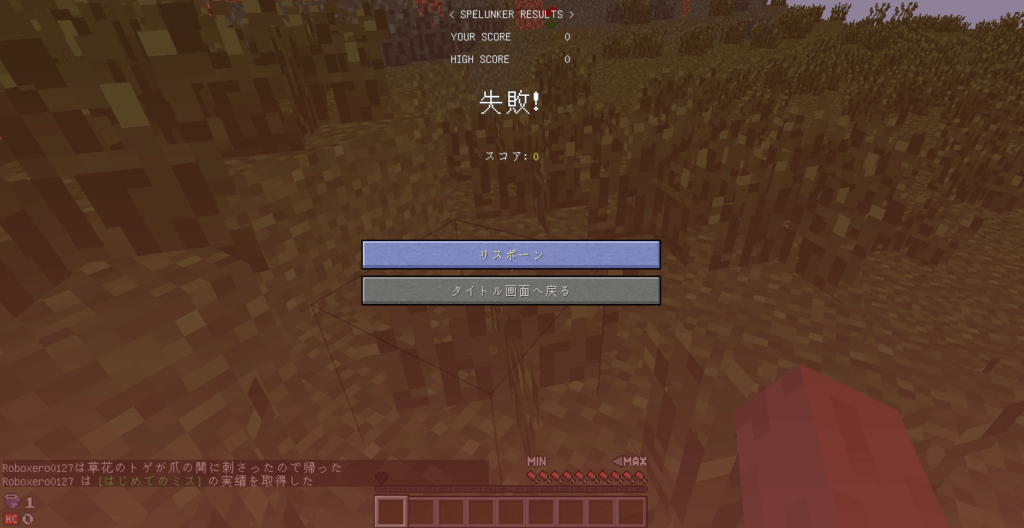 Minecraft スペランカーmodを解説 マッスんのマイクラブログ