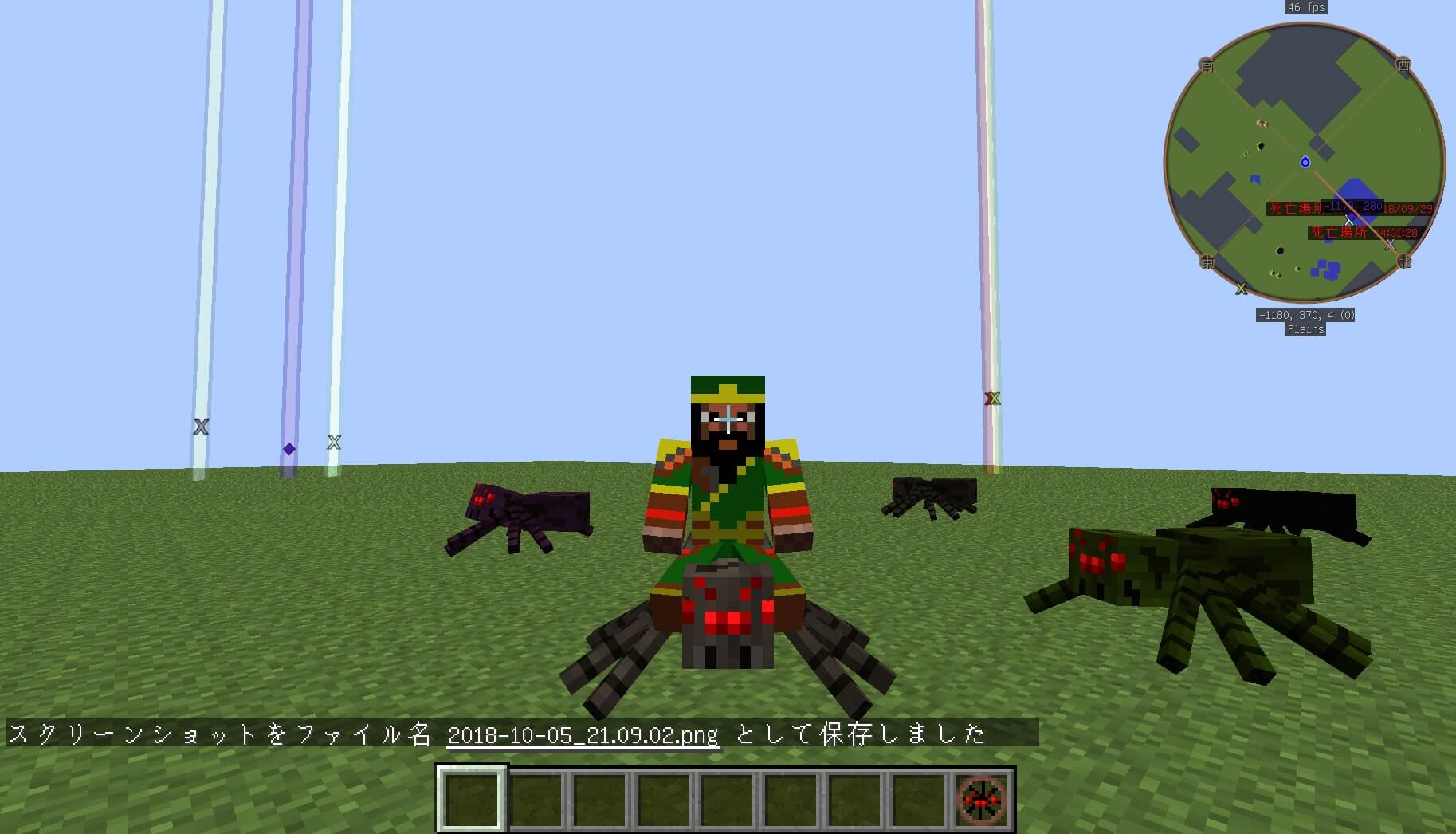 Minecraft Fpsが出ないときにおすすめ Better Fps Mod マイクラ軽量化mod マッスんのマイクラブログ