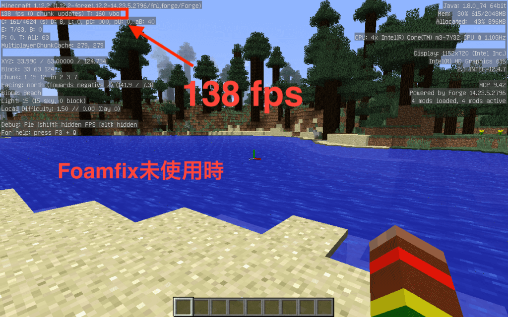 Minecraft マイクラを軽くするのに効果ある Foamfix 軽量化mod マッスんのマイクラブログ