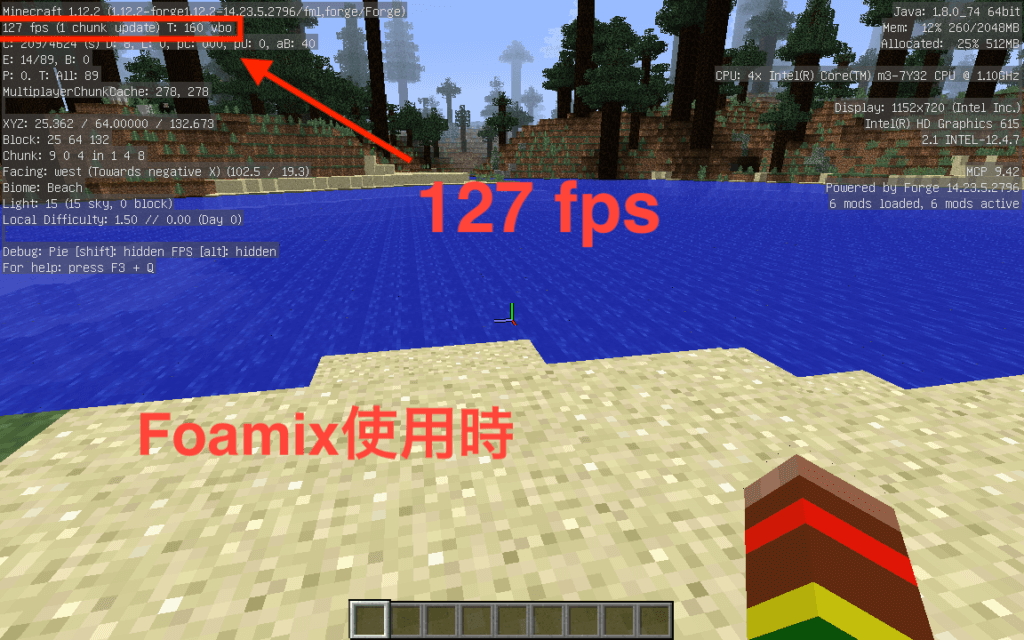 Minecraft マイクラを軽くするのに効果ある Foamfix 軽量化mod マッスんのマイクラブログ
