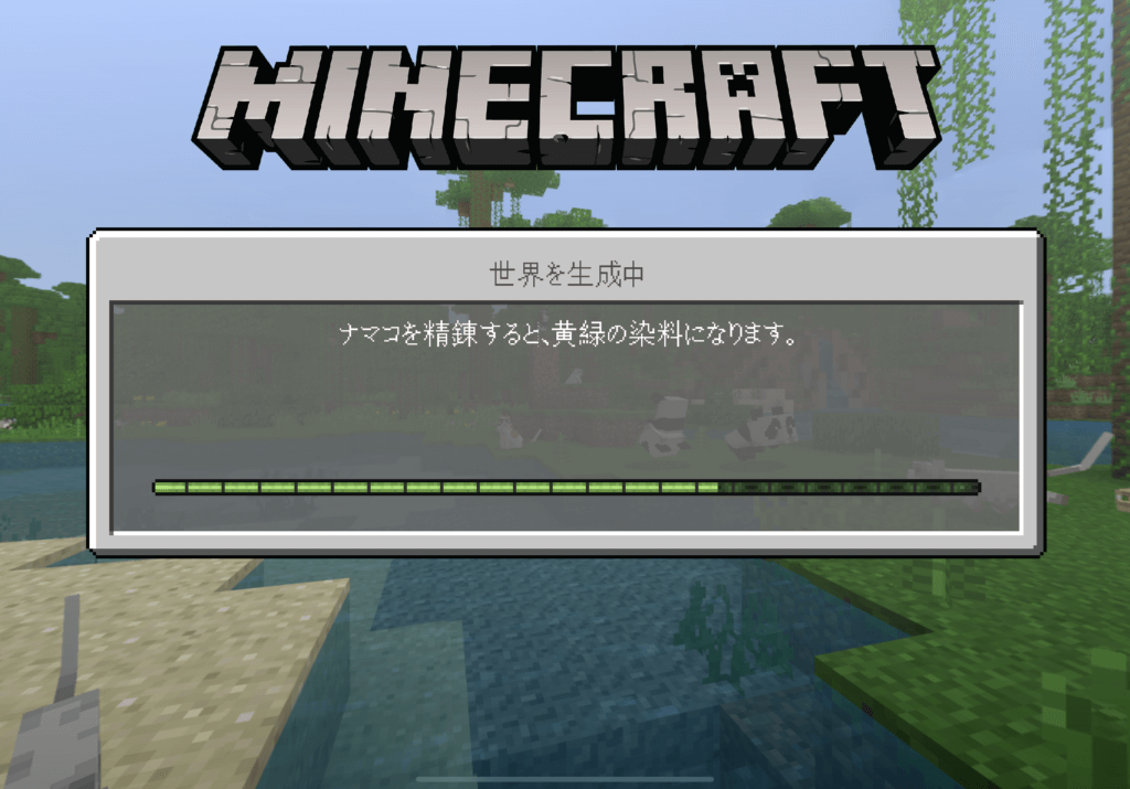 Minecraft 初心者でも簡単に建築する方法 マッスんのマイクラブログ