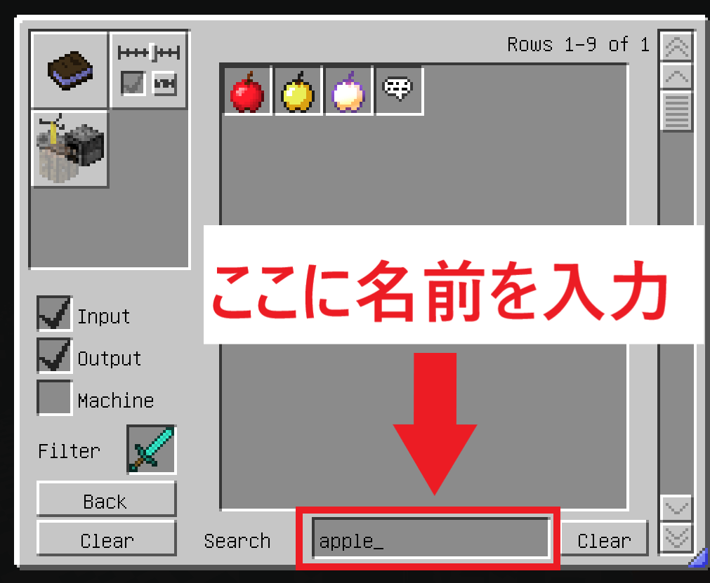 Mincraft Craftguideの使い方を解説します マッスんのマイクラブログ